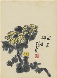 Korai Kalocsai Himzesek　古書　絶版 Rarebookkyoto o615 金剛山十二景 コロタイプ画集 高須芝山